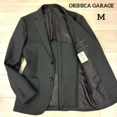 極美品✨ ORIHICA GARAGE テーラードジャケット 洗える 伸縮 M