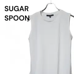 【タグ付き新品未使用】SUGAR SPOON ノースリーブトップス ホワイト