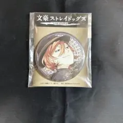 文豪ストレイドッグス　中原中也　缶バッジ