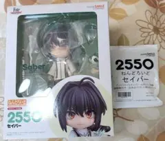 未開封 ねんどろいど サムレムセイバー フィギュア 2550 ヤマトタケル