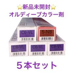 ミルボン オルディーブ クリスタル 4本セット - メルカリ