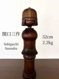 2026年最新】三作 こけしの人気アイテム - メルカリ