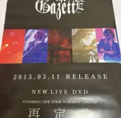 希少　the GazettE HERESY LIMITED —　再　定　義　— Amazon.co.jp: STANDING LIVE TOUR 14 HERESY LIMITED -再定義- (BD