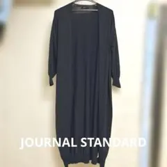 JOURNAL STANDARD ジャーナル　スタンダード　ロングカーディガン