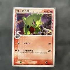 ホロンの研究塔未開封パック ポケモンカードゲーム 拡張パック ホロンの研究塔 未開封 - メルカリ