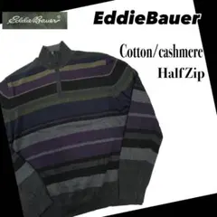 希少00's エディバウアー コットンカシミヤ ハーフジップ