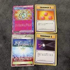 パラレルシティ