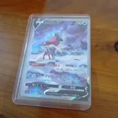 ポケモンカード スイクンV SAR VSTARユニバースのサムネイル