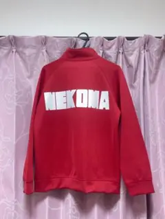 ハイキュー10周年高校ジャージ 音駒高校Mサイズ ハイキュー10周年高校ジャージ 音駒高校Mサイズ Amazon.co.jp