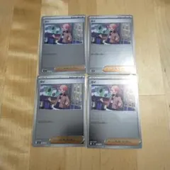 ガイ ミラー 4枚 スタートデッキ１００バトルコレクション