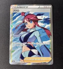 2026年最新】フウロ srの人気アイテム - メルカリ