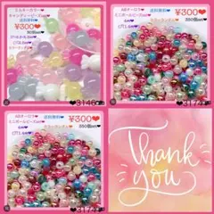 専用ページ❤︎ 3点