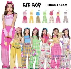 キッズダンス衣装 女の子 K-POP 韓国　ヒップホップ　170cmサイズ