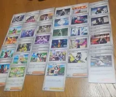 ポケカ　サポートまとめ売り