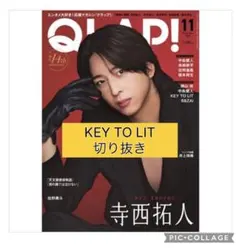 key to lit