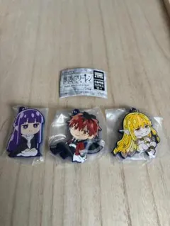 でふぉラバ！ 葬送のフリーレン キーホルダー　3点セット