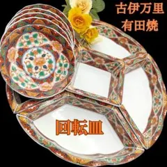 ☆彡高級割烹和皿 突き出し皿 取皿 九谷焼 吉田屋花鳥 （2枚～購入可） ☆彡高級割烹和皿 突き出し皿 取皿 九谷焼 吉田屋花鳥 （2枚～購入可
