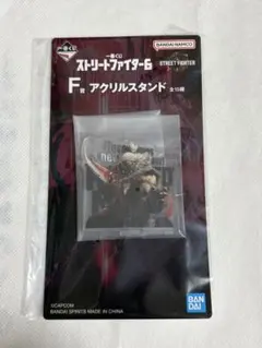 F賞 アクリルスタンド 豪鬼 ストリートファイター6一番くじ