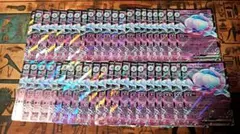 ポケモン 42枚 ブルンゲルex RR