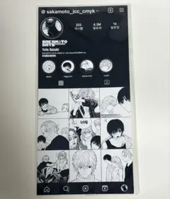 サカモトデイズ 韓国インスタ風 （シール） 南雲・坂本・リオン・有月（JCC組）