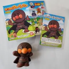 あつまれアンパンマン　シリーズ　12　コーヒーアンパンマン