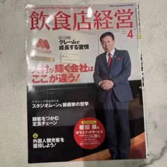 Item thumbnail for item f67dc96e-28a8-4255-96b1-3952f6b30297