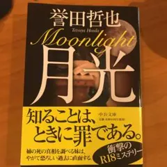 Item thumbnail for item e33bd771-c8e1-4869-8a8d-3b09f6688fb5