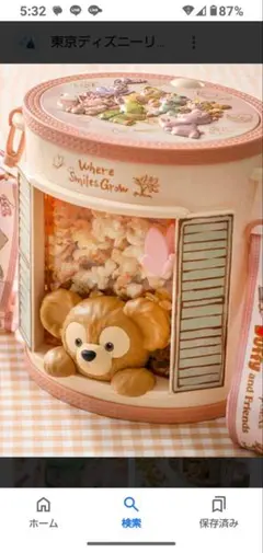 ウェア・スマイルズ・グロウ 新発売 ポップコーンバケット ダッフィー 新品未使用