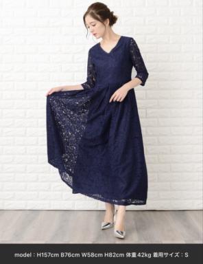 七分袖総レースフォーマルロングワンピース・ドレス