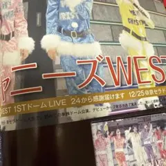 ジャニーズWEST 1STドームLIVE 切り抜き