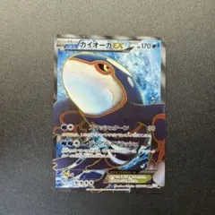 2025年最新】ポケモンカード BW3 カイオーガEXの人気アイテム