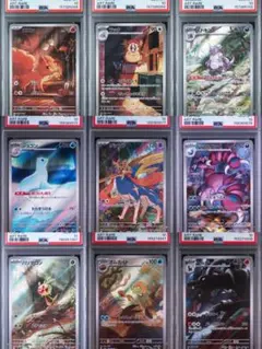 ぼ*ん様 PSA10 ポケモンカード AR.SR5枚+まとめ売り 引退品 - メルカリ