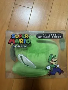 スーパーマリオ ルイージの帽子 ぬいぐるみポーチ