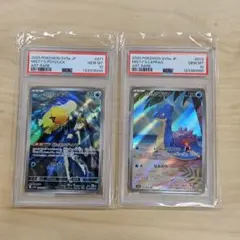 良番 80000【PSA10】連番　カスミのコダックAR ラプラス