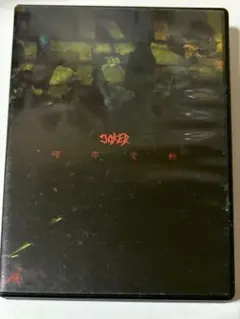 Item thumbnail for item 9f28f12a-a0bb-413a-896d-00468adacee9