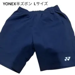 【美品】YONEX テニス　バトミントンウェア ショートパンツ　紺
