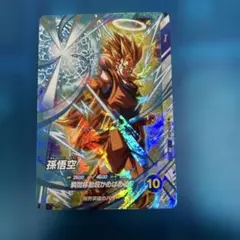 ドラゴンボールスーパーダイバーズ PR SDVTP-004 孫悟空 - メルカリ
