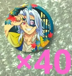 2025年最新】宇髄 京まふの人気アイテム - メルカリ