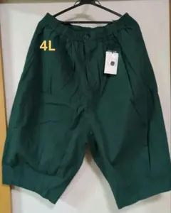 soulberry ワイドパンツ