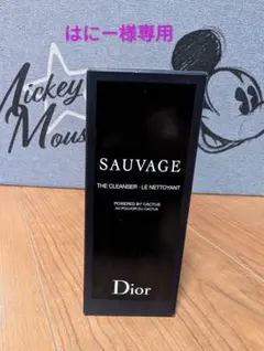 はにー様専用✨️✰Dior✰ ソヴァージュ クレンザー 125ml 男性用