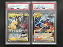 【PSA9連番】ピカチュウ&ゼクロムGX レシラム&リザードンGX RR