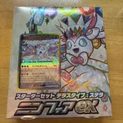 ニンフィアex SVLN スターターセット テラスタイプ ステラ ニンフィアe…