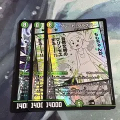 2025年最新】グレートグラスパー デッキの人気アイテム - メルカリ