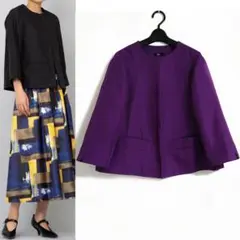 ■美品 Mfil エムフィル ウール混 ノーカラージャケット 日本製