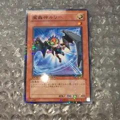 魔轟神ルリー DT04-JP011 ターミナル