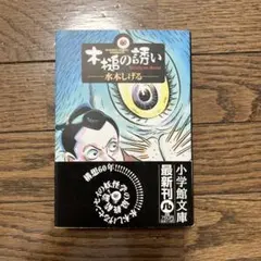 Item thumbnail for item 70b930fa-afec-4518-9808-2c4e7fc05c32