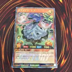 MTG 鋭い目の守護者、セヌ 英語版 foil - メルカリ