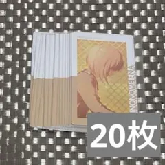 プロセカ 東雲絵名 エピカ 20枚セット