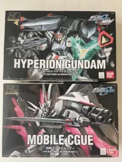 2026年最新】hg セットの人気アイテム - メルカリ