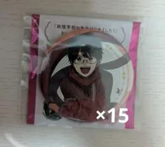 妖怪学校の先生はじめました！ くじメイト 蘆屋道満 烏丸蘭丸 缶バッジ